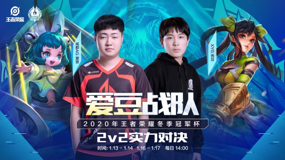 並激勵隊友 並激勵隊友