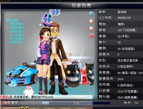 每一个脚步 每一个脚步