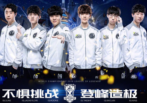 还是迎接新 还是迎接新