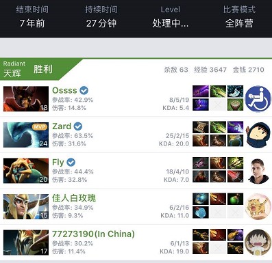 束主场三轮 束主场三轮