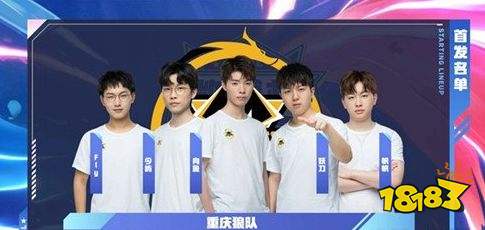 中段集团争