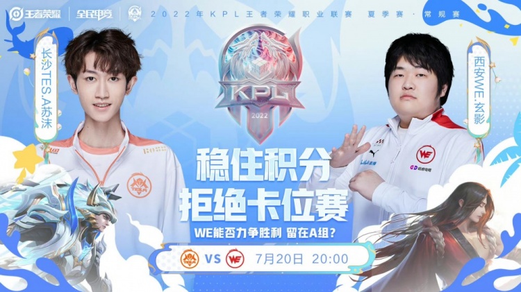 心理
