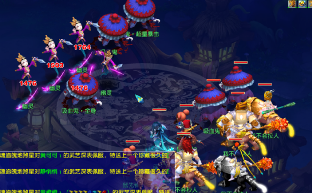 面对对手高