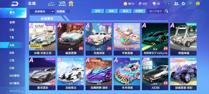1战胜罗马